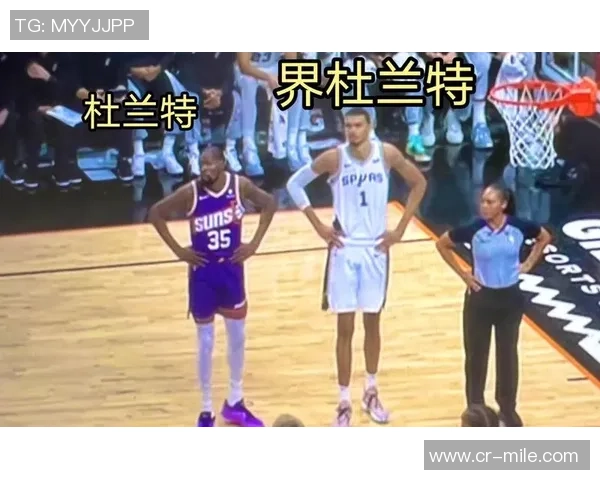 帕金斯称文班亚马是奥尼尔与杜兰特结合的完美产物