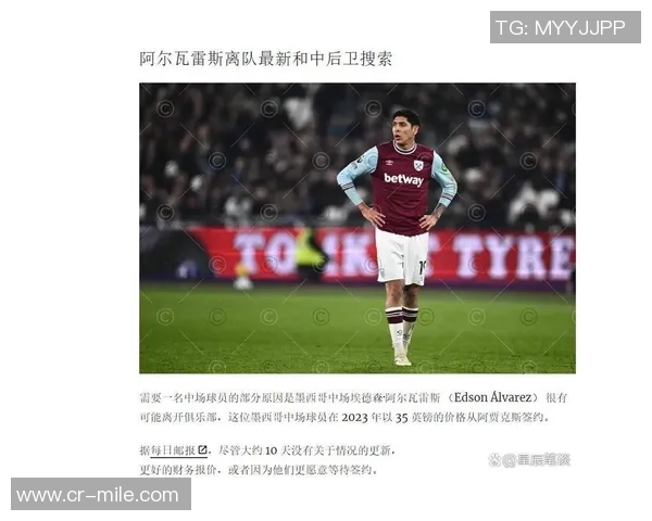 西汉姆欲租借斯特林但球员更倾向于永久转会选择