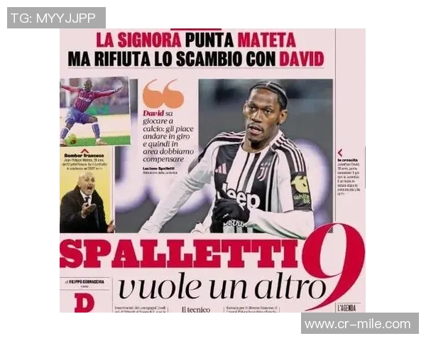 水晶宫计划租借马特塔并设强制买断条款球员已与尤文达成协议 水晶宫计划租借马特塔并设强制买断条款球员已与尤文达成协议