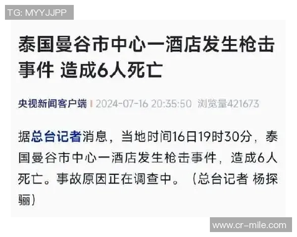 罗齐尔涉嫌内幕交易被指控非法投注与琼泰波特事件相似 罗齐尔涉嫌内幕交易被指控非法投注与琼泰波特事件相似